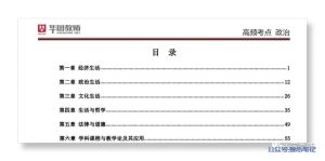 小说推文傻瓜式玩法数据反馈!感兴趣的来看!-叁心笔记