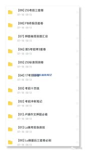 新项目傻瓜式玩法,数据很稳定!-叁心笔记
