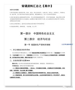 小说推文开新一期实战训练营的条件已经成熟了!-叁心笔记