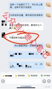 网站全自动成交项目,成本218元,现在日入千元,很稳的项目!-叁心笔记