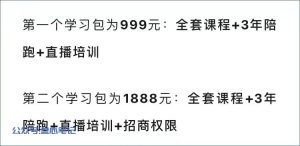 AI美女抖音图文带货玩法!-叁心笔记