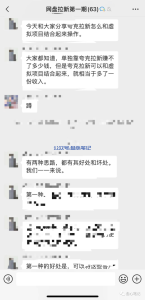 新玩法,年入30万!-叁心笔记