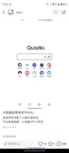 夸克网盘拉新玩法,20天16万!-叁心笔记