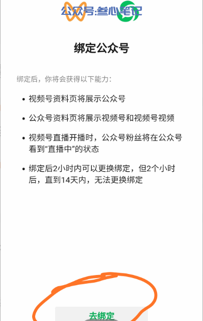 图片[8]-如何利用微信问一问给公众号涨粉？-叁心笔记