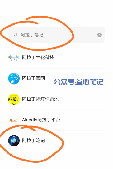 图片[9]-如何利用微信问一问给公众号涨粉？-叁心笔记