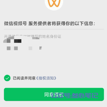 图片[10]-如何利用微信问一问给公众号涨粉？-叁心笔记
