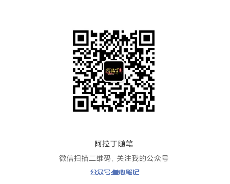 图片[3]-阿拉丁随笔：AI小说推文实战记录第一天！-叁心笔记