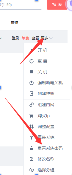 图片[6]-亿速云服务器+宝塔安装+宝塔一键建站教程-叁心笔记