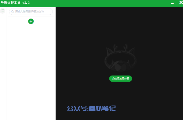 图片[11]-亿速云服务器+宝塔安装+宝塔一键建站教程-叁心笔记