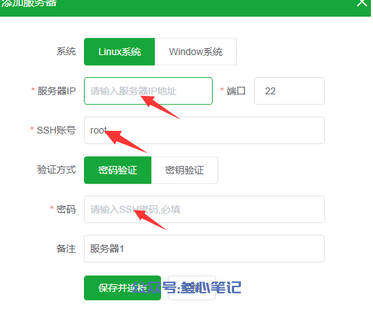 图片[12]-亿速云服务器+宝塔安装+宝塔一键建站教程-叁心笔记