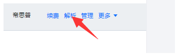 图片[23]-亿速云服务器+宝塔安装+宝塔一键建站教程-叁心笔记