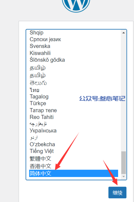 图片[32]-亿速云服务器+宝塔安装+宝塔一键建站教程-叁心笔记