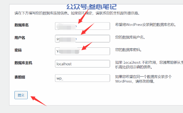 图片[34]-亿速云服务器+宝塔安装+宝塔一键建站教程-叁心笔记