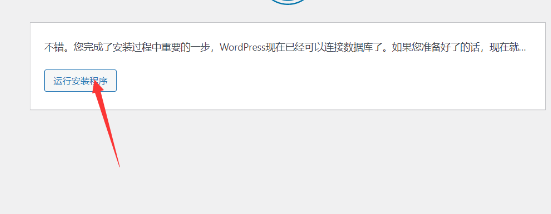 图片[35]-亿速云服务器+宝塔安装+宝塔一键建站教程-叁心笔记