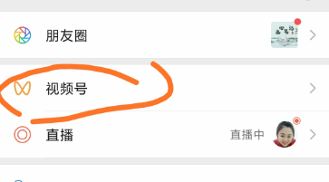 图片[1]-如何利用微信问一问给公众号涨粉？-叁心笔记