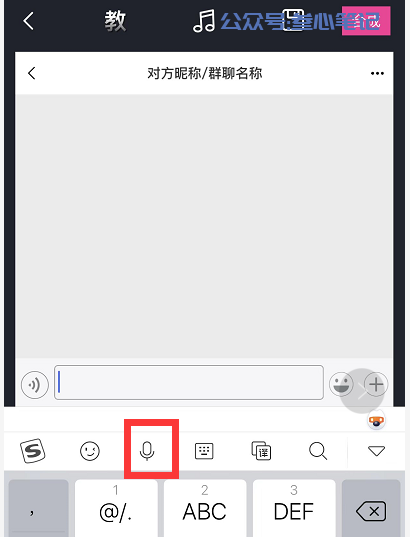 图片[10]-用聊天对话的形式，做情感故事中视频计划？详细实操教程！-叁心笔记
