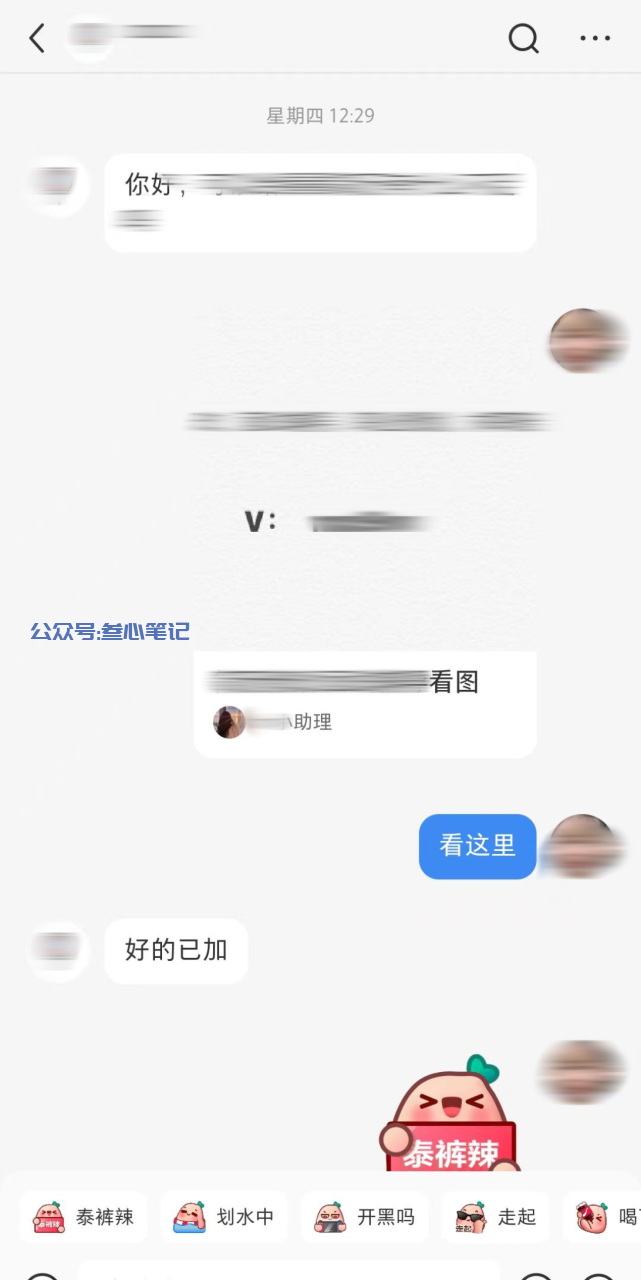 图片[1]-小红书引流新技巧-叁心笔记