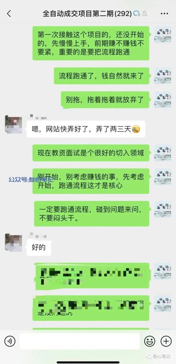 我的文章,被人卖了5万!-叁心笔记