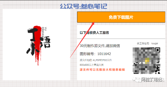 如何利用腾讯云建站?腾讯云建站保姆级教程!-叁心笔记