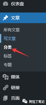 图片[103]-如何利用腾讯云建站？腾讯云建站保姆级教程！-叁心笔记