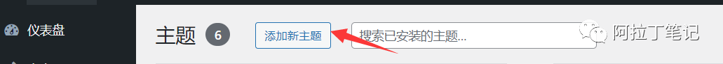 图片[55]-如何利用腾讯云建站？腾讯云建站保姆级教程！-叁心笔记