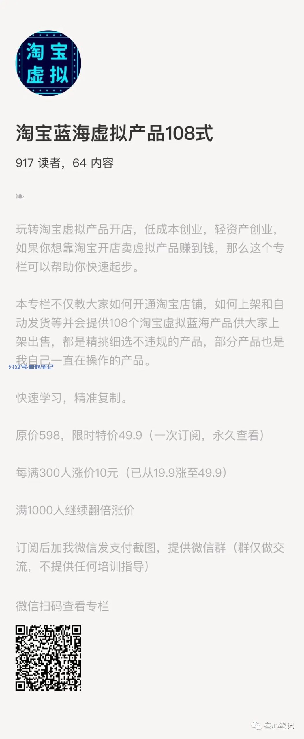 图片[1]-这几天的一些思考！-叁心笔记