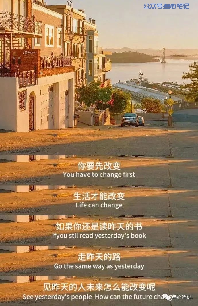 图片[2]-这几天的一些思考！-叁心笔记