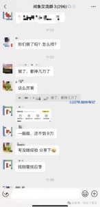 阿拉丁:还是简单的项目好干,已有人成交100多万!-叁心笔记