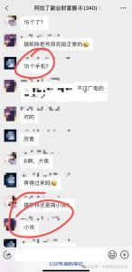 15部手机干小说推文!-叁心笔记