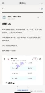 阿拉丁:项目实战圈,引流,项目,团队,一条龙搞定!-叁心笔记