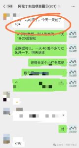 阿拉丁:实战项目圈,专注搞钱!-叁心笔记