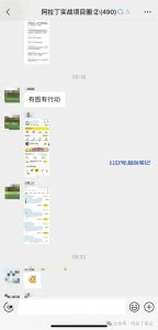 阿拉丁:项目实战圈,干有就钱!-叁心笔记