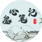 什么是怼量?-叁心笔记