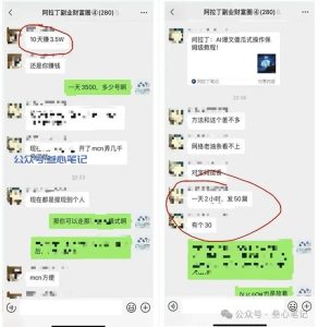 他10天3.5W,又刷新认知了!-叁心笔记