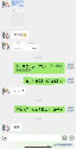 小说推文一天纯利1600元!-叁心笔记