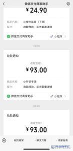 刚需热门项目,一天小1000。-叁心笔记