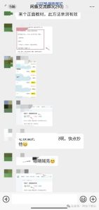 简单的项目，依然能一天几百块！-叁心笔记