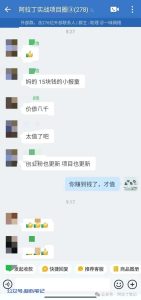 阿拉丁:项目实战圈,价值千元!-叁心笔记