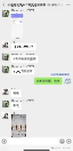 当天见钱！-叁心笔记