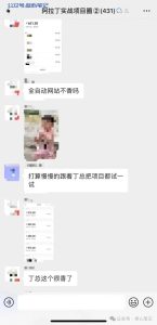 学科项目，一天1000-叁心笔记