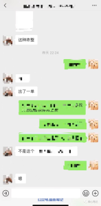 新人出单，赚点钱真不难！-叁心笔记