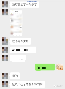 这个简单项目,一天300利润,小白也能快速上手!-叁心笔记