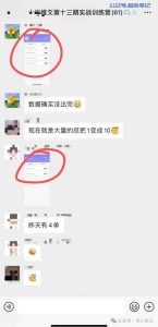 操作5天,开始见钱!-叁心笔记