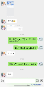 小说推文,又一天200单!-叁心笔记
