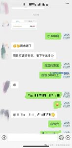 小说推文,爆单!-叁心笔记