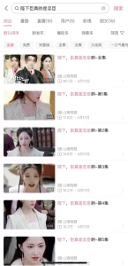 B站做拉新-叁心笔记