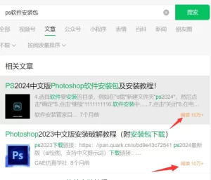 公众号做软件-叁心笔记