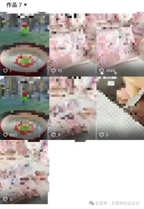 开始爆流!-叁心笔记