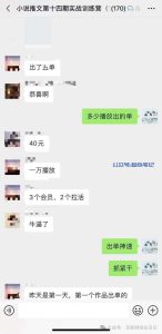 当天见钱,真稳!-叁心笔记