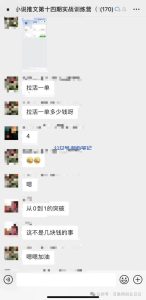 从0到1的突破!-叁心笔记